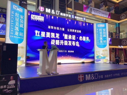 星承諾，心服務(wù) 2020，新材料技術(shù)推廣服務(wù)全新起航